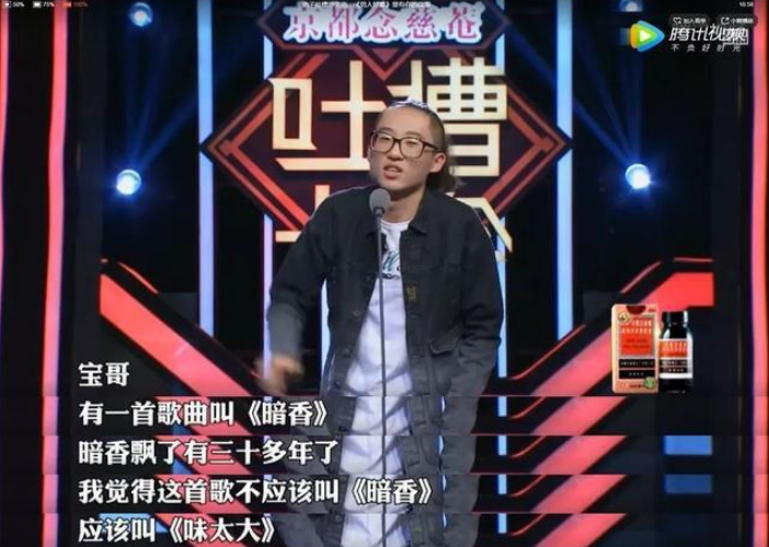 90后脱口秀演员小哈个人资料 小哈脱口秀门票很受欢迎