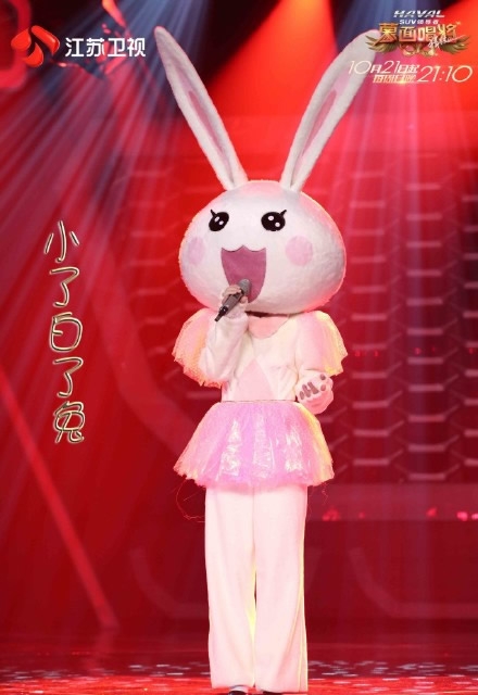 冯提莫参加蒙面唱将3 第三季的小了白了兔是她吗