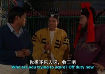 林正英与香港演员的电影四部电影都是经典
