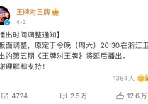 岳云鹏沈腾（沈腾声音测试环节确实有点尴尬了岳云鹏都扛不住了）