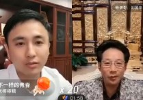 散打哥参加互联网大会   散打哥表示自己想跟马云老板合个影