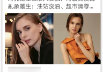 61岁奥斯卡影帝西恩潘深入基辅（拍纪录片与总统畅聊曾同为演员）