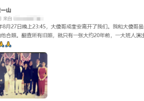 成奎安兄弟演员  去世同一年哥哥弟弟也先后离世了