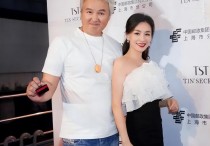 张庭夫妇返回台湾（住上亿豪宅生活滋润女儿购物刷黑卡结账）