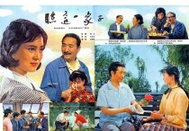 陈佩斯 陈强父子电影（该片是陈强陈佩斯父子的第一次电影合作）