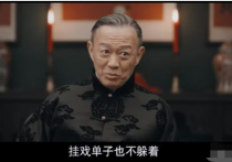 68岁老戏骨金士杰娶小25岁娇妻被女友叫爸爸一脸宠溺