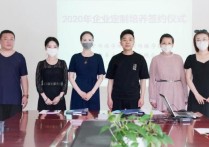 舞帝已经完成脱变  正式的从公会变成了大学小气就业基地了