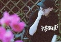 抖音忠哥跟黑脸V是一个人吗 视频有很多地方是一致的