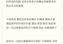 张艺兴发长文谈MAS比赛(感谢街舞人不负热爱我们明年见)