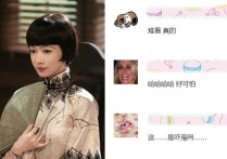 《传家》妆容被指难看(翻出阮玲玉美照才知有些人审美早已跑偏)