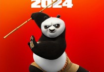 欧美喜剧动画电影「功夫熊猫4」（由詹妮弗·余执导和杰克·布莱克配音2024年上映）