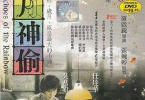 《岁月神偷》一部被高估的佳作（导演用一个词精准概括了岁月无情）