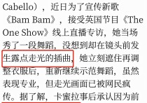 25岁外国女星蜜拉卡贝罗节目中意外走光（承认宿醉未醒导致男主持还对其飞吻）