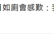 44岁港星陈智燊移居英国生活艰难（称自己在中国香港的时候好幸福）