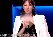 张雨绮13岁和现在的声音一样（一个中年女艺人的成功是离不开从前的努力）