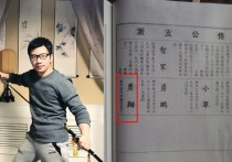 主播紫襟个人资料曝光 主播紫襟月入百万是真的吗