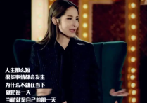 周迅节目默认跟卓越姐弟恋（不想被过多打扰沉浸享受爱情甜蜜上）