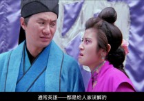 香港电影1993之《花田喜事》  在一个月内完成拍摄第一部贺岁片