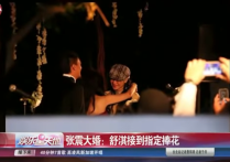 张震电影明星（他们究竟为何没有走到最后）