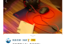我是忠健快手他前女友是谁    我是忠健一巴掌下去的时候一切都毁了