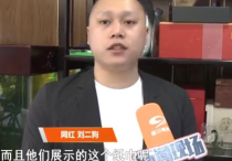 快手刘二狗带货问题频出被官方制裁 悲伤退网还不忘卖惨