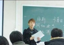 刘欢当老师  从1986年开始教《西方音乐史》