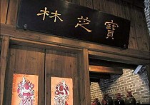 1847年7月9日黄飞鸿诞辰（岭南武术界的一代宗师也是济世为怀救死扶伤的名医）