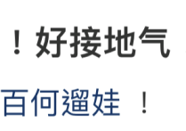 白百何独自遛娃被偶遇（脚腕处有一大块纹身十分抢镜私人生活引关注）