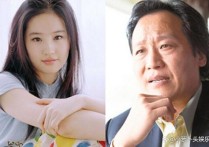 明星双飞刘亦菲（如果被误解我永远不会解释没有意义）