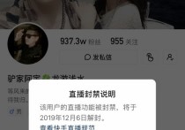 阿宇榜上电商卖假货遭投诉登浙江经济频道 账号被封6天