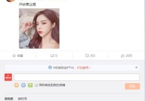 苏恩宣布开始营业回归        创造营2020苏恩被淘汰了吗