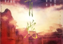 王祖贤张曼玉破尺度付出的电影（当年看的是美色如今看的却是人性）