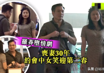 前TVB肌肉猛男罗莽罕见现身（65岁笑迎第二春丧妻30年至今未娶）