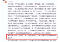 朱锐演员专访  她希望网友在追星的时候不要被漂亮的脸蛋迷惑