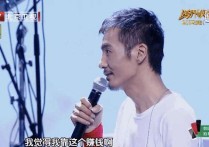 告别白桦林演员（十年前你说生如夏花般绚烂十年后你说平凡才是唯一的答案）