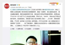 女演员铁子哥（李铁影响最大的角色则是《三国演义》中的阿斗刘禅形象）