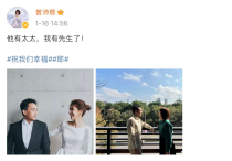演员雷婷个人资料（对方是圈外人不希望有任何人去打扰）