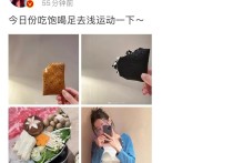 迪丽热巴大方晒马甲线（小腹平坦马甲线明显真让人羡慕啊）