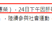 邱晨做了什么事儿（年轻时的邱晨是一位非常有个性坚持自我的人）