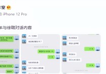 张铭恩演员（明明已经分手却要把前女友的价值发挥到最大值）