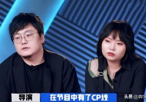 李雪琴王建国梗是什么意思（李雪琴被前男友伤得有多深看看她多抗拒拥抱就知道了）