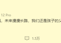 张雨剑离婚（从两人传出绯闻开始网友就对张雨剑十分不看好）
