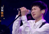 王源演唱现场失控痛哭（这个世界其实并没有真正的感同身受）