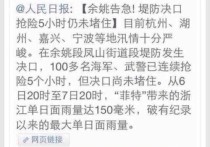 杨璐璐被打事件    她的这一举动遭到众多网友们的谴责