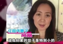 演员任程伟简历（任程伟成名后喜欢他的人也很多）