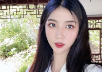 一坨小红花年龄资料简介 她分享的化妆小技巧小白好上手
