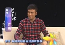 歌唱演员江涛摔倒（他们的相濡以沫正好诠释了何为好的婚姻）