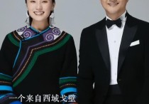 李亚鹏和哈金喜有几个孩子  李亚鹏透露妻子二胎产女