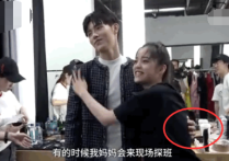 虹桥一姐合影的明星（欧阳娜娜和陈飞宇就是那种不论对着谁都很甜的性格吧）