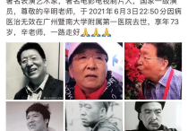 演员宋晓英儿子现状（在宋晓英临行前吉永小百合送给她一面梳妆镜）